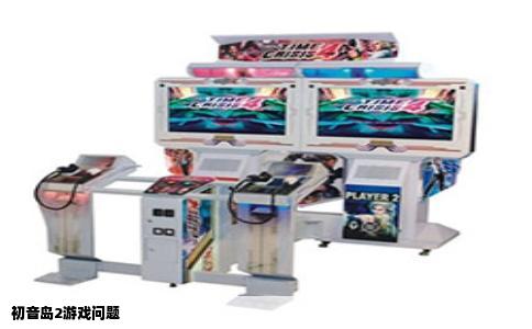初音岛2游戏问题