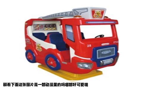 额看下面这张图片是一部动漫里的吗哪部好可爱哦