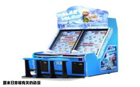 跟末日穿越有关的动漫