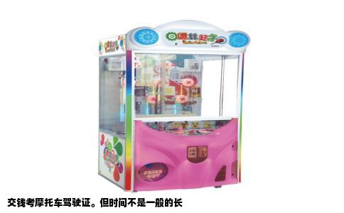 交钱考摩托车驾驶证。但时间不是一般的长