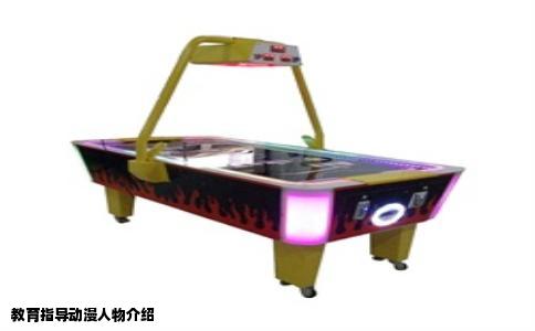 教育指导动漫人物介绍