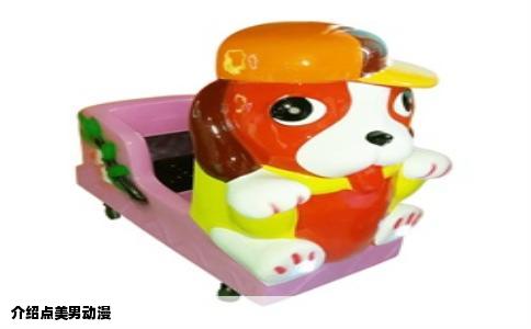 介绍点美男动漫