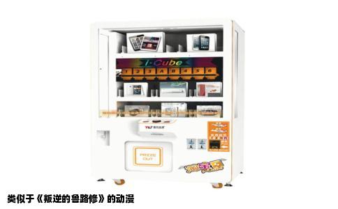 类似于《叛逆的鲁路修》的动漫