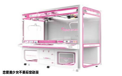 恋爱美少女不要后宫动漫