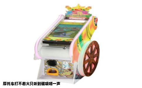 摩托车打不着火只听到磁吸嗒一声