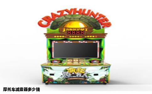 摩托车减震器多少钱