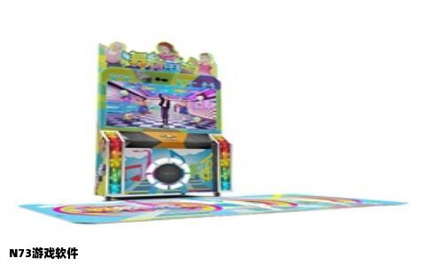 N73游戏软件