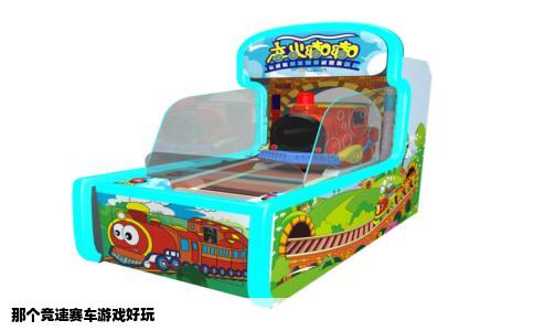 那个竞速赛车游戏好玩