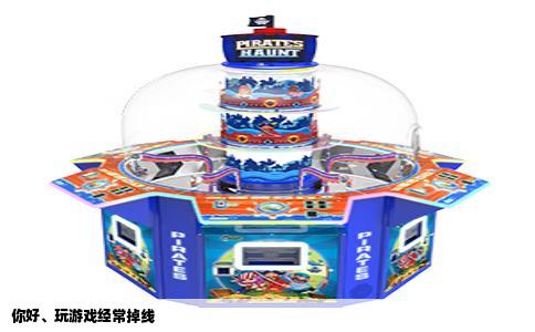 你好、玩游戏经常掉线