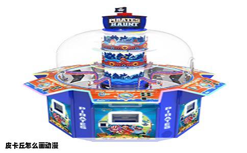 皮卡丘怎么画动漫