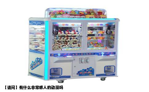 【请问】有什么非常感人的动漫吗