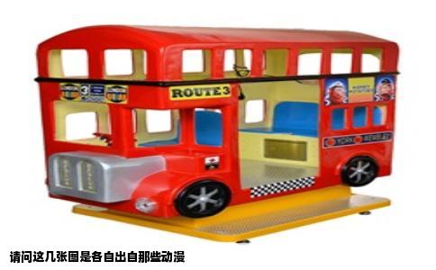 请问这几张图是各自出自那些动漫