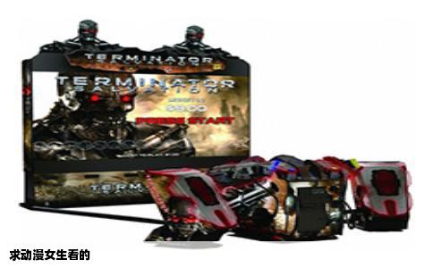 求动漫女生看的