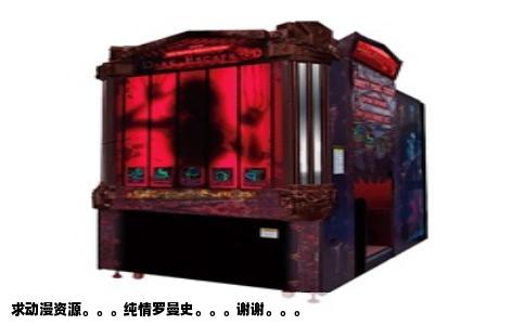 求动漫资源。。。纯情罗曼史。。。谢谢。。。