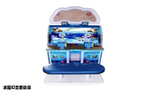 求魔幻恋爱动漫