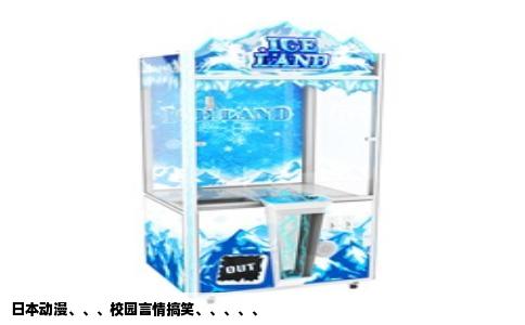 日本动漫、、、校园言情搞笑、、、、、