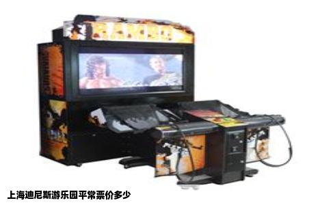 上海迪尼斯游乐园平常票价多少