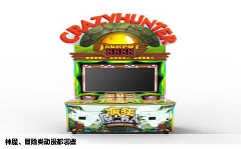 神魔、冒险类动漫都哪些