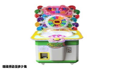 噬魂师动漫多少集