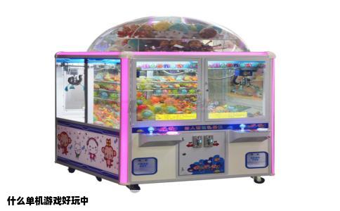 什么单机游戏好玩中