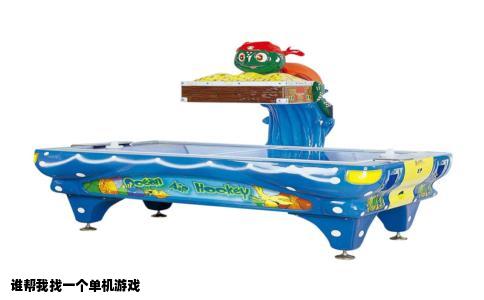 谁帮我找一个单机游戏