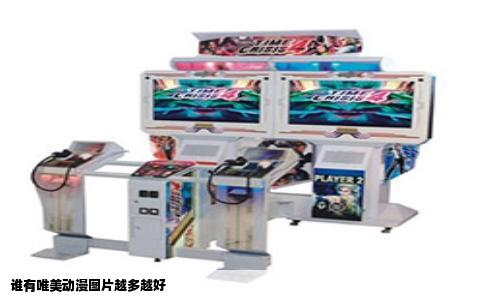 谁有唯美动漫图片越多越好