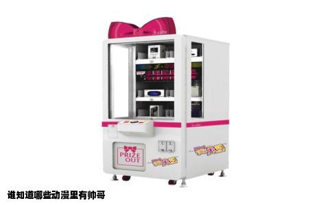 谁知道哪些动漫里有帅哥