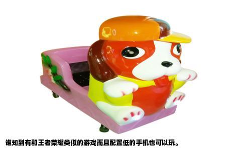 谁知到有和王者荣耀类似的游戏而且配置低的手机也可以玩。