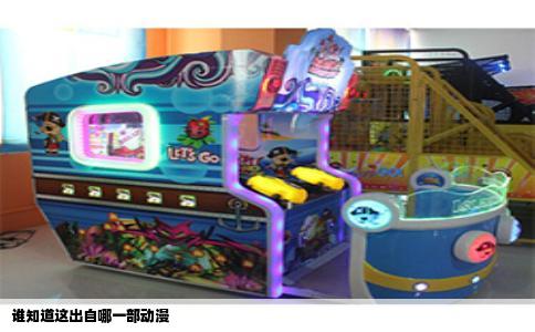 谁知道这出自哪一部动漫