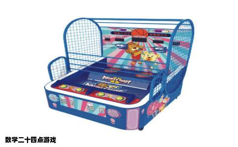 数学二十四点游戏