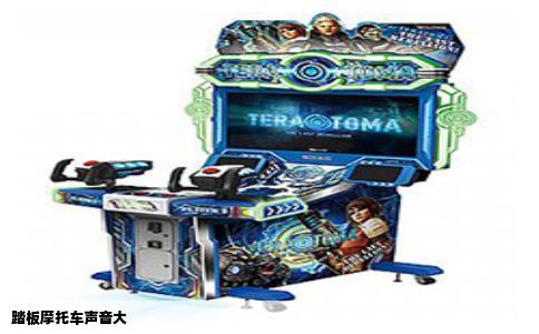 踏板摩托车声音大