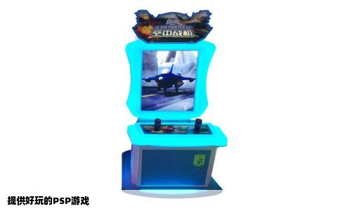 提供好玩的PSP游戏