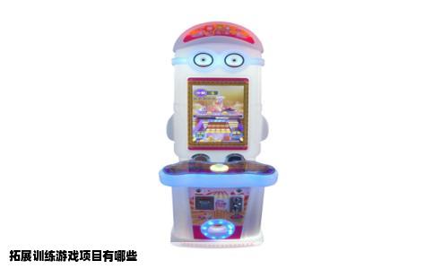 拓展训练游戏项目有哪些