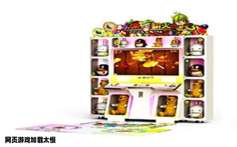 网页游戏加载太慢