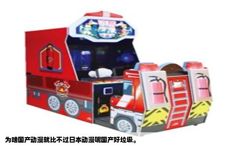 为啥国产动漫就比不过日本动漫呢国产好垃圾。