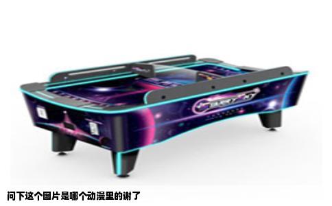 问下这个图片是哪个动漫里的谢了