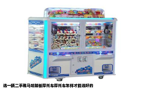 选一辆二手雅马哈踏板摩托车摩托车怎样才能选好的