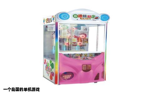 一个岛国的单机游戏