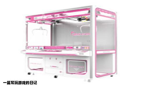 一篇写玩游戏的日记