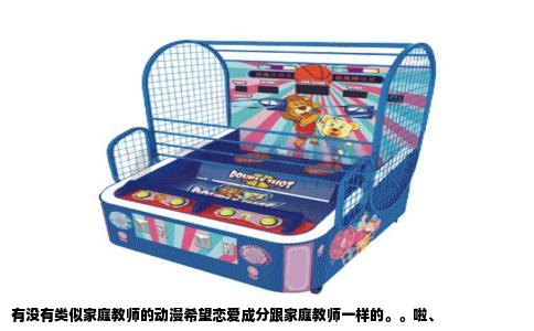 有没有类似家庭教师的动漫希望恋爱成分跟家庭教师一样的。。啦、