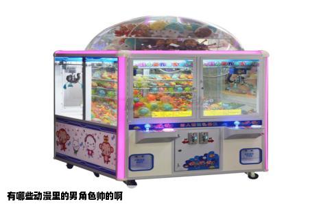 有哪些动漫里的男角色帅的啊