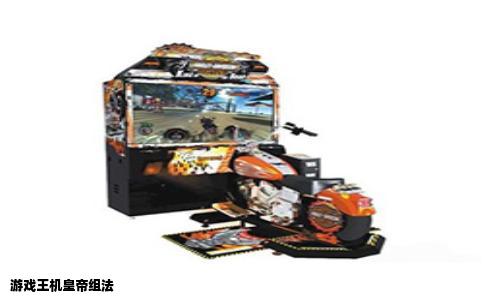 游戏王机皇帝组法