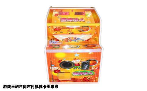 游戏王融合向古代机械卡组求改