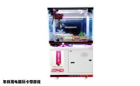 怎样用电脑玩卡带游戏