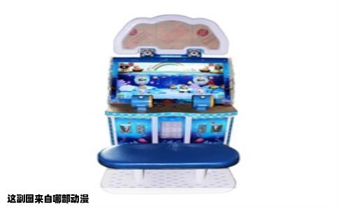 这副图来自哪部动漫