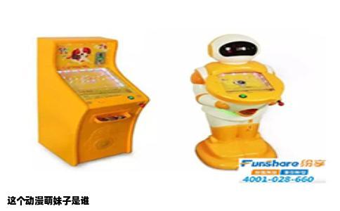 这个动漫萌妹子是谁