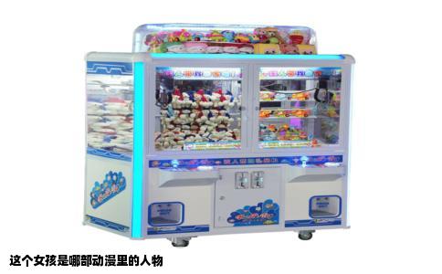 这个女孩是哪部动漫里的人物