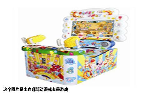 这个图片是出自哪部动漫或者是游戏