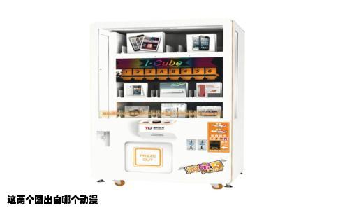 这两个图出自哪个动漫