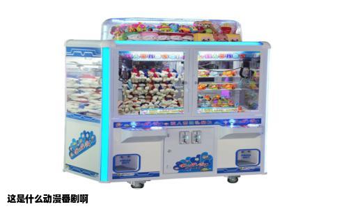 这是什么动漫番剧啊